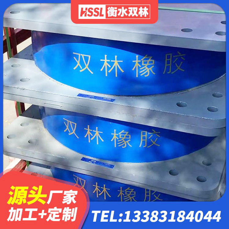 乌鲁木齐LNR1400隔震支座多少钱 乌鲁木齐建筑圆形隔震支座生产厂家 乌鲁木齐LNRD-300建筑隔震支座厂家 乌鲁木齐HDR高阻尼橡胶隔震支座(II)-570*201-G1.2 - 第2张