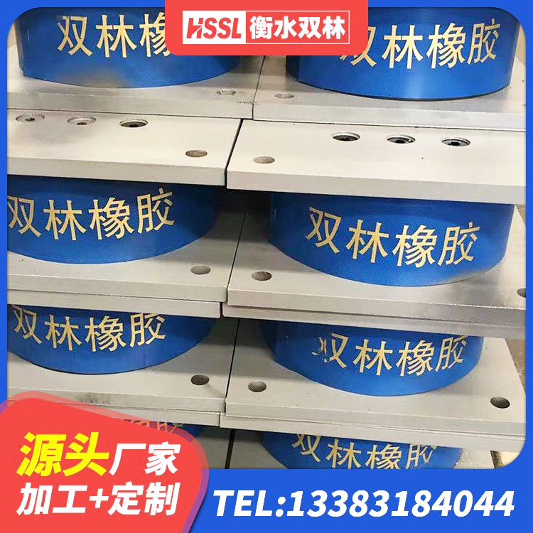 乌鲁木齐橡胶隔震支座HDR源头工厂 乌鲁木齐LNR500天然橡胶隔震支座多少钱 乌鲁木齐抗震支座厂商生产厂家 乌鲁木齐建筑铅芯橡胶隔震支座(LRB800) - 第1张