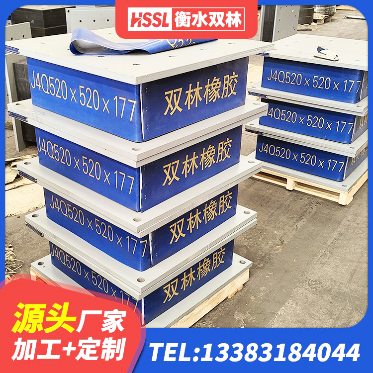 乌鲁木齐建筑隔震层支座厂家 乌鲁木齐LRB隔震支座700(II型)厂家 乌鲁木齐铅芯隔震支座LRB厂家电话 乌鲁木齐LNR1400支座厂家电话 - 第2张