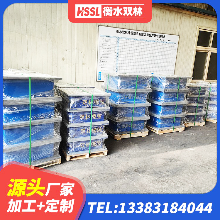 乌鲁木齐隔震建筑的隔震支座 乌鲁木齐隔震支座LNRD420厂家 乌鲁木齐圆形高阻尼橡胶隔震支座多少钱 乌鲁木齐HDR1300高阻尼隔震支座生产厂家 - 第7张