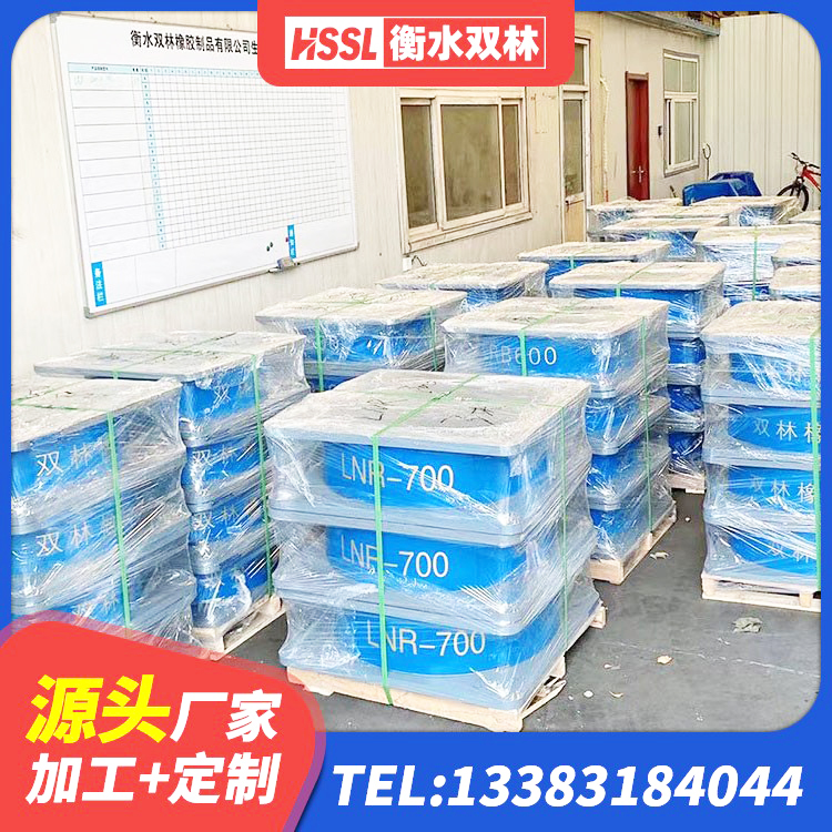 乌鲁木齐天然隔震支座LNR1000-Ⅱ 乌鲁木齐建设橡胶隔震支座厂家电话 乌鲁木齐铅芯隔振支座生产厂家 乌鲁木齐建筑隔震支座加工厂家 - 第7张