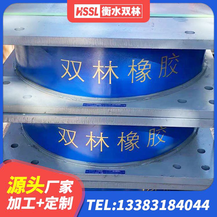 乌鲁木齐住宅隔震支座源头工厂 乌鲁木齐LNR600天然橡胶支座 乌鲁木齐LRB800铅芯橡胶隔震支座源头工厂 乌鲁木齐建筑橡胶抗震支座工厂 - 第3张