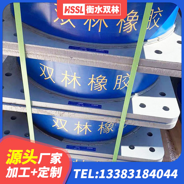 乌鲁木齐建筑抗震橡胶隔震支座厂家 乌鲁木齐LNR800天然橡胶隔震支座厂家电话 乌鲁木齐阻尼支座减震支座 乌鲁木齐建筑铅芯橡胶隔震支座LRB1100-220 - 第5张