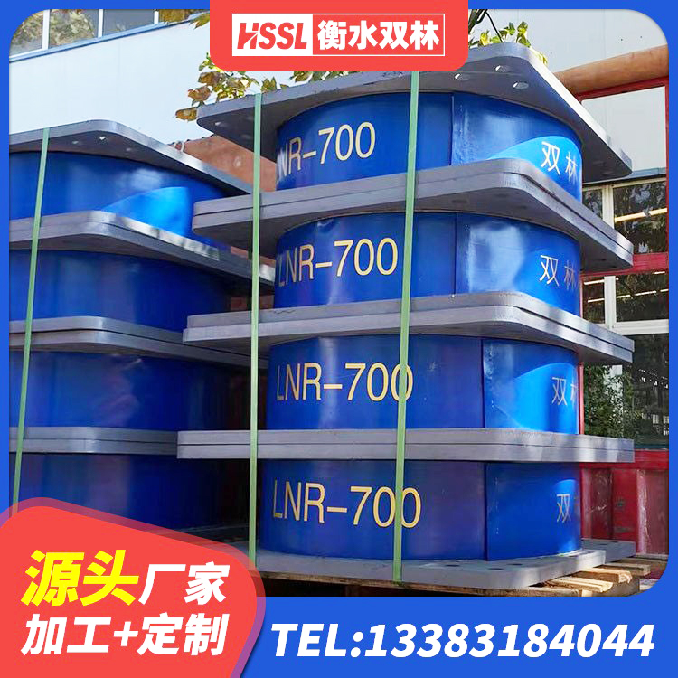 乌鲁木齐LNR建筑隔震支座报价 乌鲁木齐HDR600橡胶隔震支座厂家 乌鲁木齐高阻尼HDR橡胶支座厂家 乌鲁木齐建筑橡胶组合隔震支座源头工厂 - 第4张