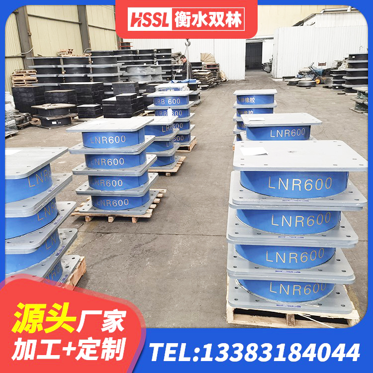 乌鲁木齐隔震建筑的隔震支座 乌鲁木齐隔震支座LNRD420厂家 乌鲁木齐圆形高阻尼橡胶隔震支座多少钱 乌鲁木齐HDR1300高阻尼隔震支座生产厂家 - 第5张