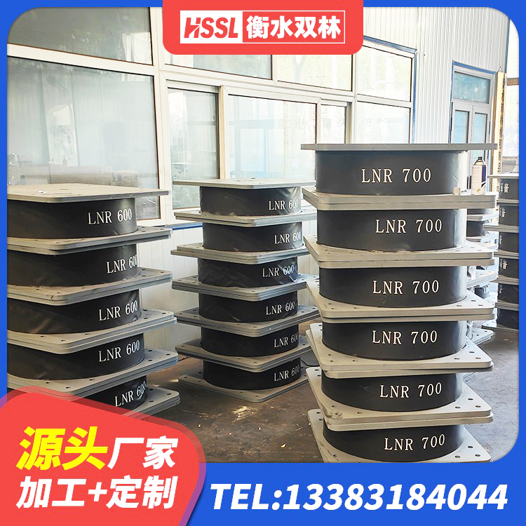 乌鲁木齐房屋减震支座厂家 乌鲁木齐LNR400支座厂家 乌鲁木齐HDR1400橡胶支座 乌鲁木齐隔震建筑橡胶隔震支座生产厂家 - 第3张