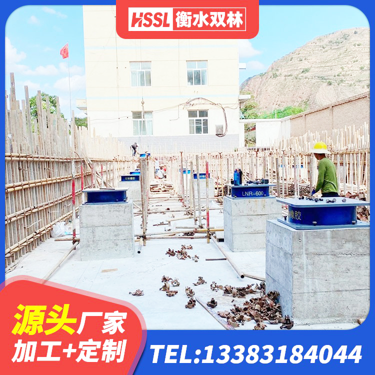 乌鲁木齐LNR水平分散力橡胶隔震支座 乌鲁木齐隔震支座装置 乌鲁木齐连廊隔震支座 乌鲁木齐HDR600高阻尼支座源头工厂 - 第4张