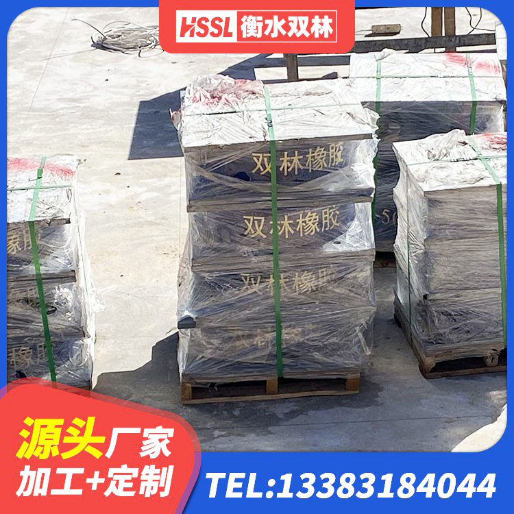 乌鲁木齐建筑预制楼梯隔震支座 乌鲁木齐LNR系列隔震支座源头工厂 乌鲁木齐建筑抗震固定支座厂家 乌鲁木齐建筑水平力分散隔震支座 - 第6张