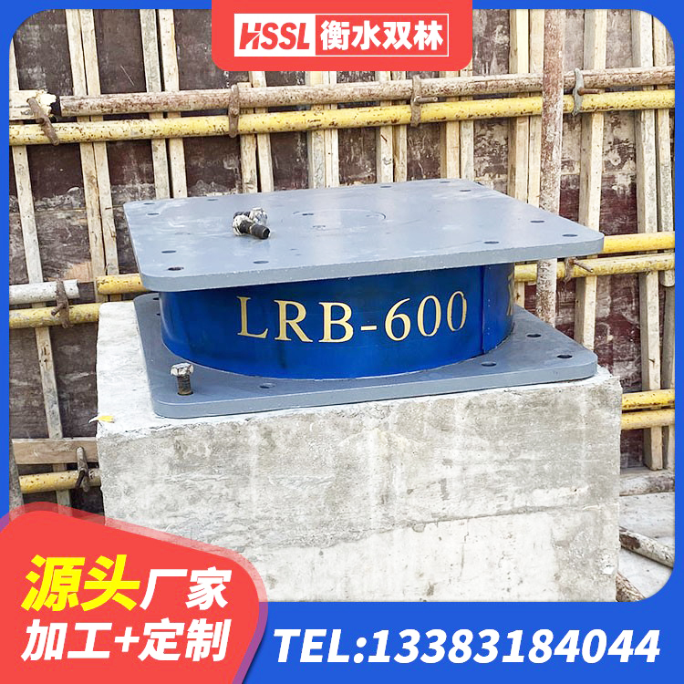 乌鲁木齐建筑支墩隔震支座LRB600-II生产厂家 乌鲁木齐LNR800隔震支座厂家 乌鲁木齐建筑用隔震支座费用 乌鲁木齐建筑叠层隔震支座生产厂家 - 第3张