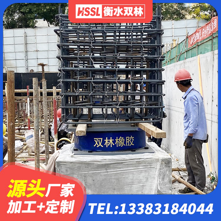 乌鲁木齐防震橡胶隔震支座生产厂家 乌鲁木齐LNR1500橡胶支座生产厂家 乌鲁木齐民用建筑隔震支座生产厂家 乌鲁木齐LRB橡胶隔震支座500 - 第1张