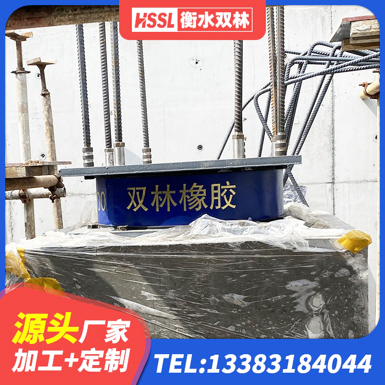 乌鲁木齐建筑支墩隔震支座LRB600-II生产厂家 乌鲁木齐LNR800隔震支座厂家 乌鲁木齐建筑用隔震支座费用 乌鲁木齐建筑叠层隔震支座生产厂家 - 第1张