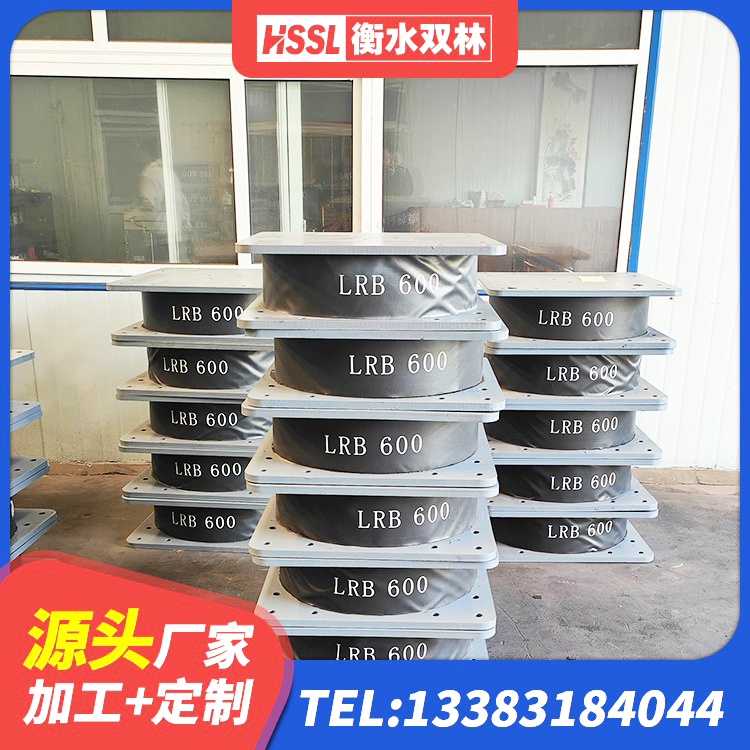 乌鲁木齐LNR建筑隔震支座报价 乌鲁木齐HDR600橡胶隔震支座厂家 乌鲁木齐高阻尼HDR橡胶支座厂家 乌鲁木齐建筑橡胶组合隔震支座源头工厂 - 第5张