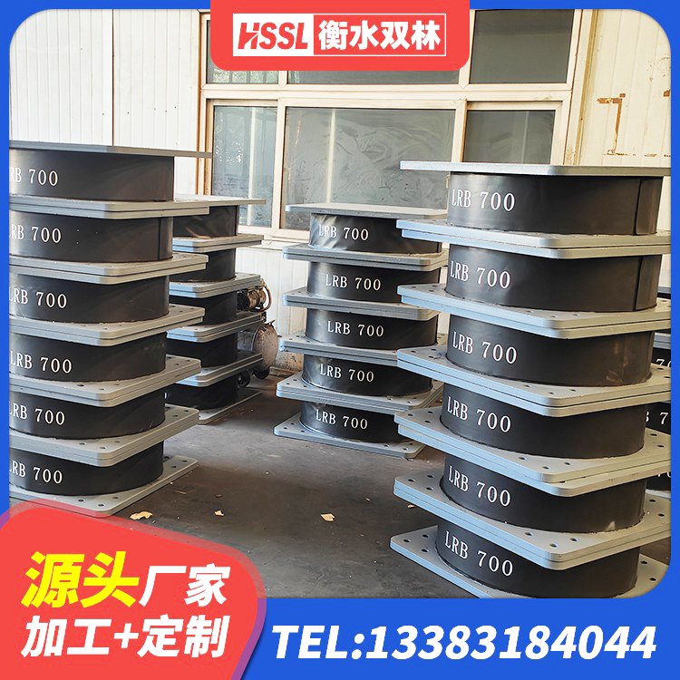 乌鲁木齐LNR建筑隔震支座报价 乌鲁木齐HDR600橡胶隔震支座厂家 乌鲁木齐高阻尼HDR橡胶支座厂家 乌鲁木齐建筑橡胶组合隔震支座源头工厂 - 第3张