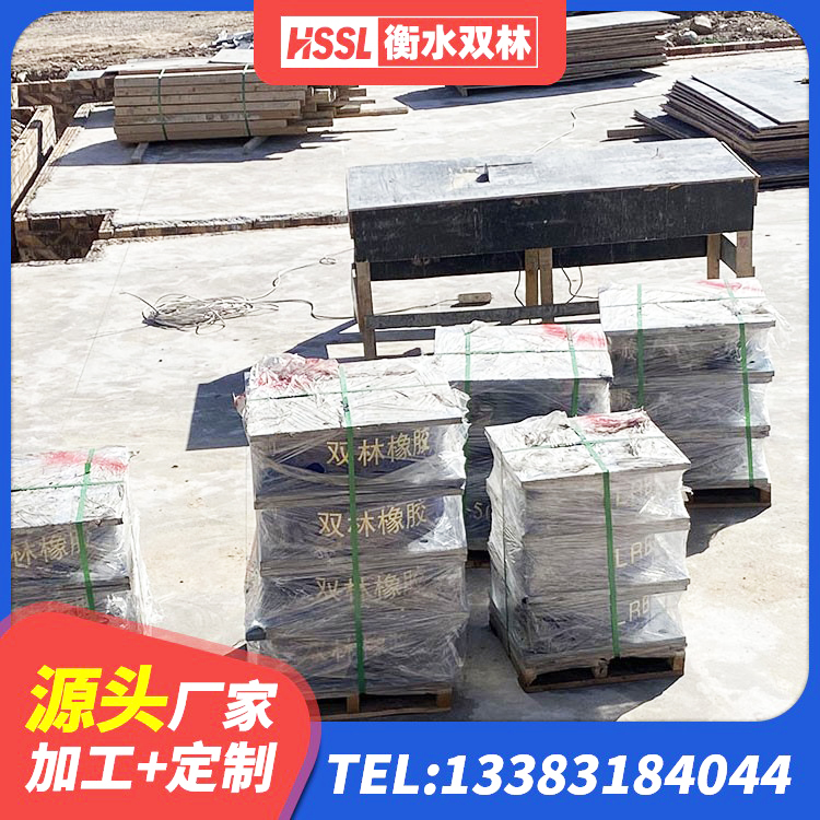 乌鲁木齐住宅隔震支座源头工厂 乌鲁木齐LNR600天然橡胶支座 乌鲁木齐LRB800铅芯橡胶隔震支座源头工厂 乌鲁木齐建筑橡胶抗震支座工厂 - 第1张