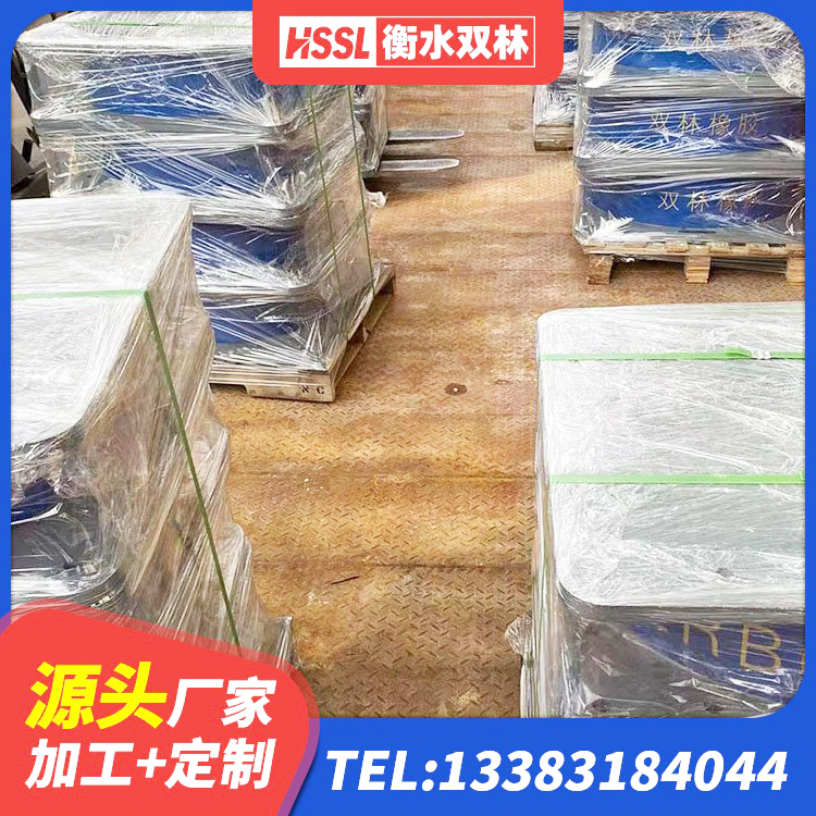乌鲁木齐LNR500橡胶隔震支座什么价格 乌鲁木齐LRB1500橡胶隔震支座多少钱 乌鲁木齐高阻尼叠层橡胶支座 乌鲁木齐LRB700-2隔震支座厂家 - 第4张