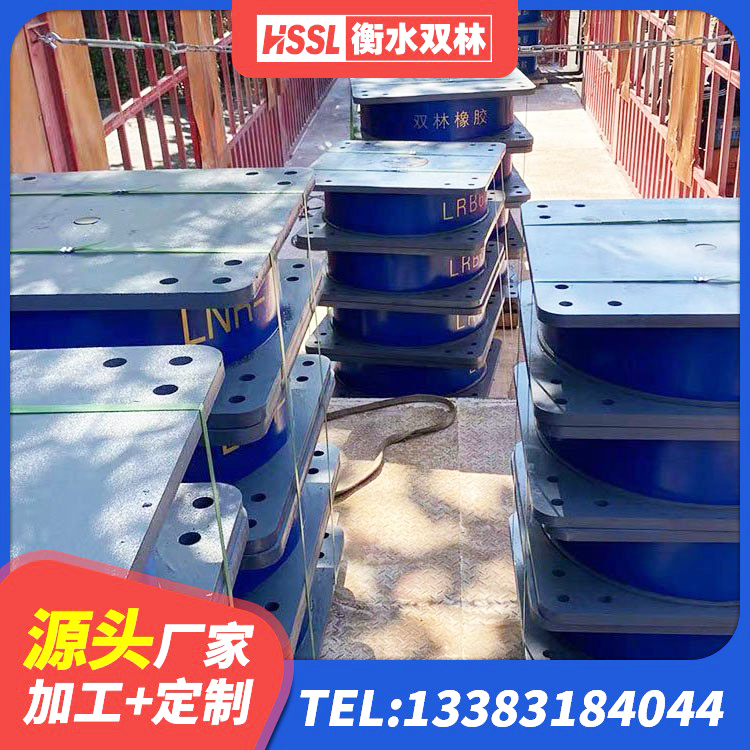 乌鲁木齐建筑生产厂家隔震支座生产厂家 乌鲁木齐橡胶减震支座源头工厂 乌鲁木齐建筑铅芯建筑隔震支座 乌鲁木齐建筑高承载力隔震支座 - 第2张