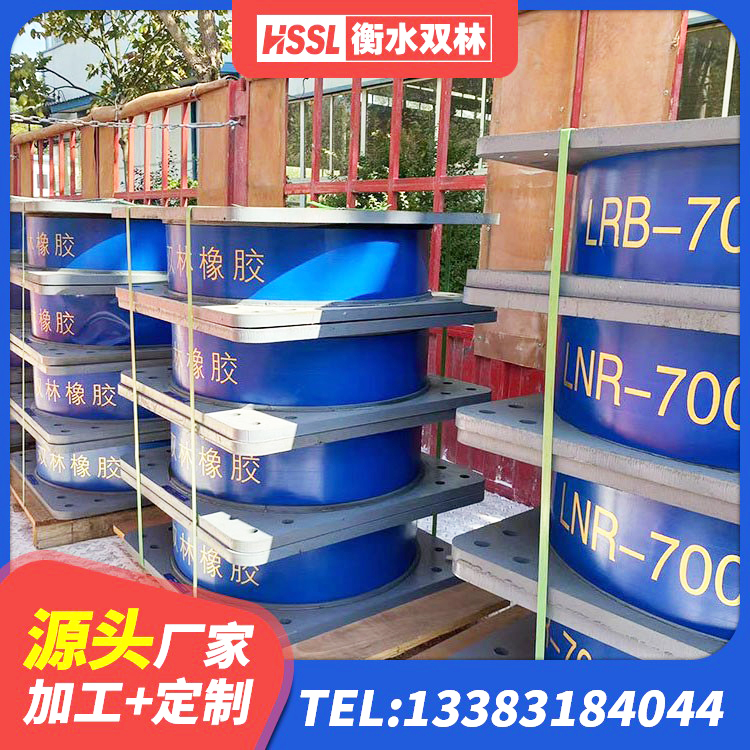 乌鲁木齐防震橡胶隔震支座生产厂家 乌鲁木齐LNR1500橡胶支座生产厂家 乌鲁木齐民用建筑隔震支座生产厂家 乌鲁木齐LRB橡胶隔震支座500 - 第5张