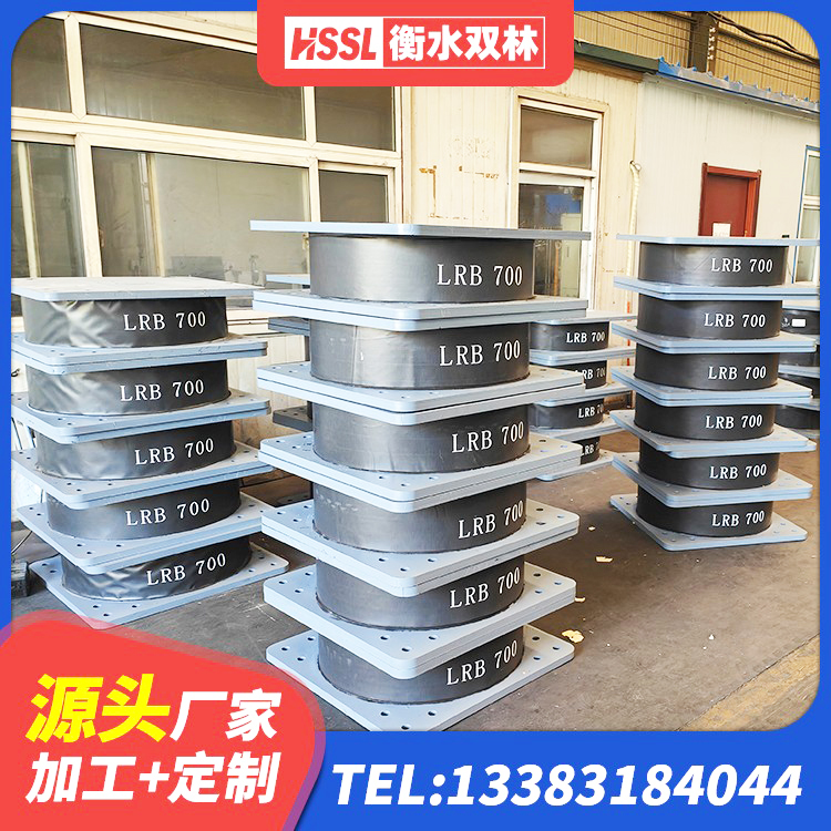 乌鲁木齐建筑支墩隔震支座LRB600-II生产厂家 乌鲁木齐LNR800隔震支座厂家 乌鲁木齐建筑用隔震支座费用 乌鲁木齐建筑叠层隔震支座生产厂家 - 第2张