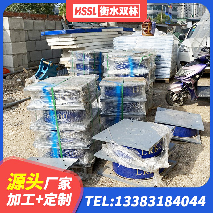 乌鲁木齐建筑抗震橡胶隔震支座厂家 乌鲁木齐LNR800天然橡胶隔震支座厂家电话 乌鲁木齐阻尼支座减震支座 乌鲁木齐建筑铅芯橡胶隔震支座LRB1100-220 - 第2张